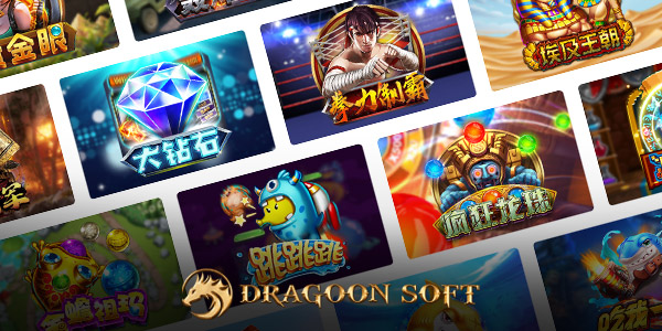 Dragoon Soft Dragoon Soft